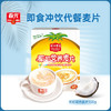 椰奶营养麦片500g 冲调麦片【129元任选8件】 商品缩略图0