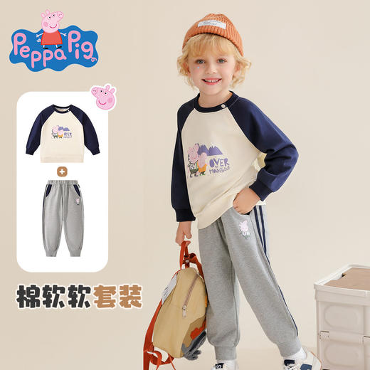 【两件套】【90-140】【小猪佩奇】男童卡通撞色卫衣套装 商品图5