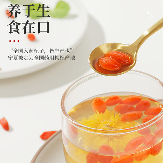 沃福百瑞枸杞特优级干果无农残 商品图2