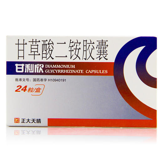 甘利欣,甘草酸二铵胶囊【50mg*24粒】正大天晴 商品图1