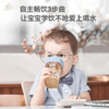 【刮码】赫根模范学饮杯婴儿防呛宝宝嘬口杯儿童PPSU水杯婴幼儿直饮杯hegen 商品缩略图4