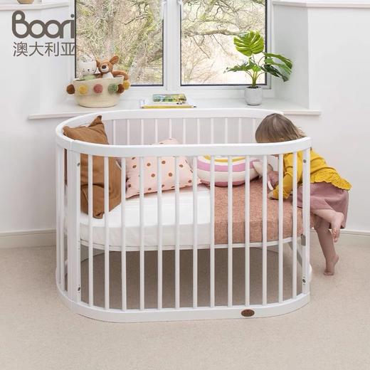 【品牌直供】澳洲Boori奥西斯婴儿床 商品图2
