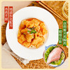 正大食品（CP）锅包肉1.8斤 东北菜冷冻鸡肉 本成品酥脆无料汁 商品缩略图0