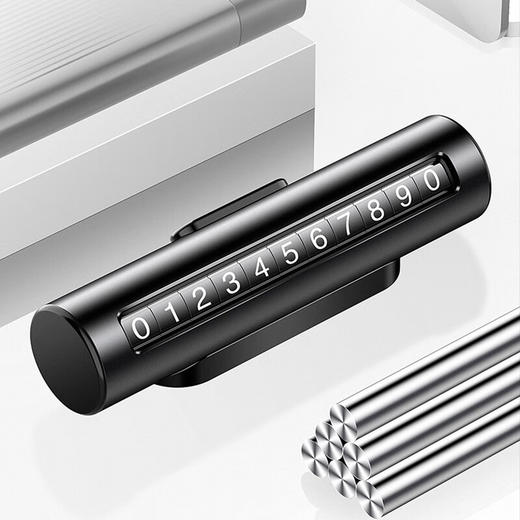 Auto Travel美旅  隐藏式停车牌  AT-5018 商品图2