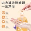 【新西兰】纽乐葆内衣清洁液（浓缩配方）500ml 商品缩略图3