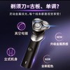 【春上新】10楼飞利浦须刀X5102男吊牌价999元    活动价799元 商品缩略图1