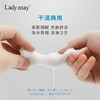 Ladymay  悬挂式抽取纯棉柔巾125抽 商品缩略图3