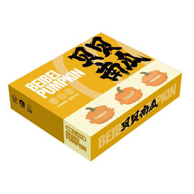 贝贝南瓜 板栗味 5斤礼盒装