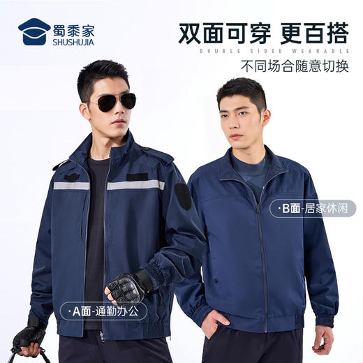 【两穿反光条通勤夹克】防泼水立领夹克 户外训练防风外套JZ402 商品图3