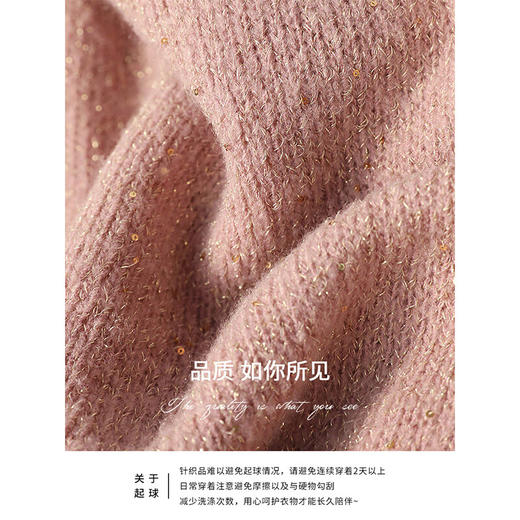 COCOBELLA[璀璨星河]细闪亮片软糯针织半身裙秋包臀裙HS3079 商品图4