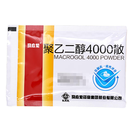 马应龙,聚乙二醇4000散【10g*10袋】马应龙药业 商品图5