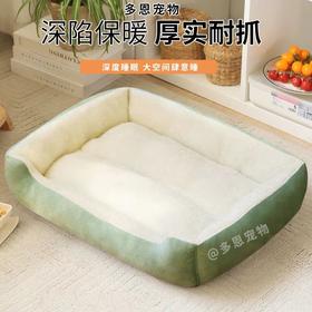 简约绿色加厚方形猫窝保暖狗窝狗垫宠物沙发四季通用睡窝/个