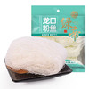 【严选超市】绿帝龙口粉丝 350g*2袋 原价29.9 活动价19.9 商品缩略图0