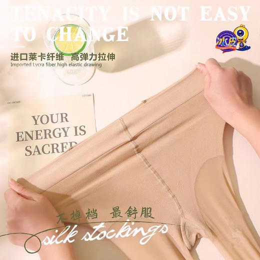 春秋薄款丝袜6D任意剪连裤袜女袜（二条装）【S24312】 商品图2