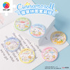 96片 徽章拼图塑料拼图 BD1130 云上童话-Cinnamoroll系列 商品缩略图0
