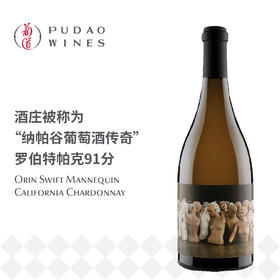 奥林斯威人偶霞多丽白葡萄酒 Orin Swift Mannequin California Chardonnay