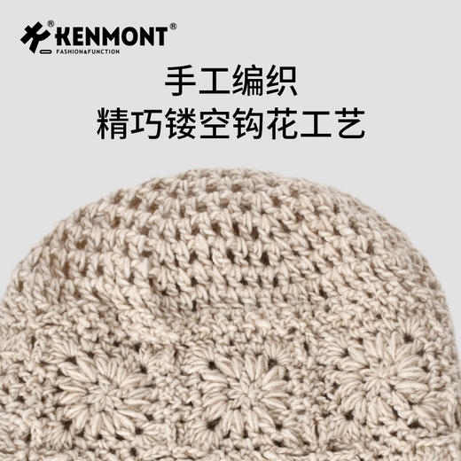 卡蒙手工编织精巧镂空钩花手工针织帽KM-9565 商品图3