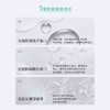 CORYMAN科瑞蔓小黑片紧致抗皱臻爱面膜(裸片)第二代 商品缩略图3