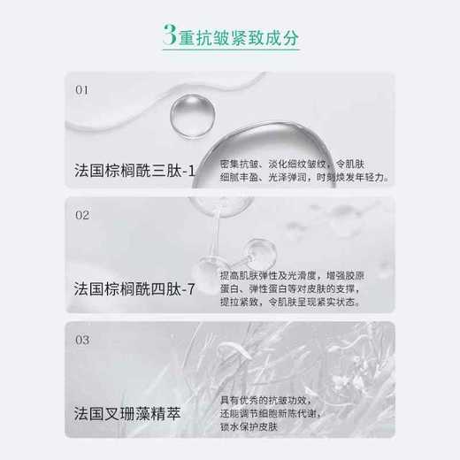 CORYMAN科瑞蔓小黑片紧致抗皱臻爱面膜(裸片)第二代 商品图3