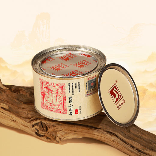 元正 茶票沁园春 特级正宗武夷红茶叶罐装50g/150g/300g 商品图5