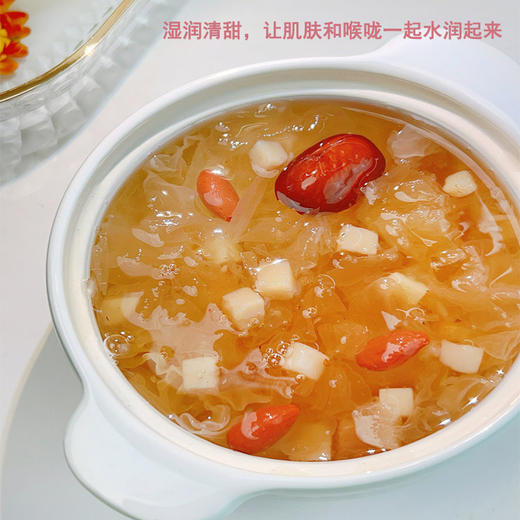 正宗京味【小吊梨汤】润甜不腻，河北赵县鲜润雪花梨+古田有机银耳，养肺润燥，干净好配料，免煮即食，冷热均可 商品图2
