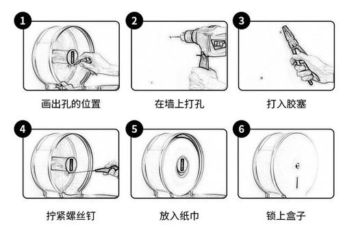 大卷纸架 大盘纸盒 纸巾架 卫生间厕纸盒 厕所纸巾盒 1个 商品图5