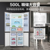 海尔（Haier）500升十字对开双开四开门电冰箱家用一级能效变频节能风冷无霜超大容量超薄BCD-500WLHTD78SMU1 商品缩略图4