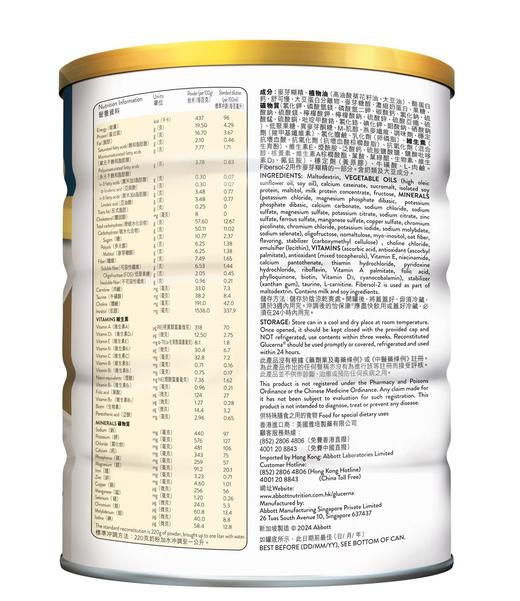 港版雅培 Abbott怡保康控制血糖 蛋白粉) 850g 成人奶粉 商品图3