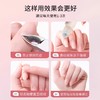 AEMK护甲油营养液美甲 商品缩略图4