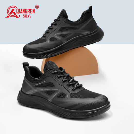 【轻质透气 舒软缓震】强人3515 户外通勤训练鞋 商品图2