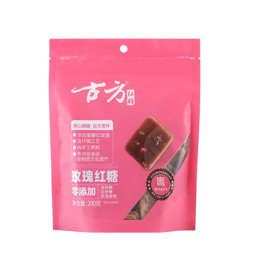 古方玫瑰红糖200g袋装便携 商品图2