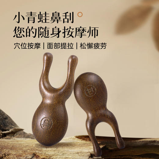 小青蛙鼻刮器 1个 面部提拉 舒适按摩 商品图4