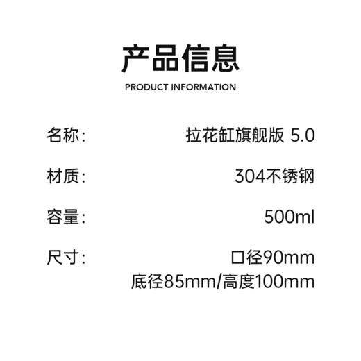 明谦×梁凡×轰炸机联名拉花缸 商品图4