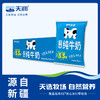 天润浓缩纯牛奶（M版康美砖180g） 商品缩略图2