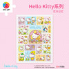 1200片 平面塑料拼图 H3719 花开记忆-Hello Kitty系列 商品缩略图0