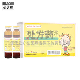 扬子江龙凤堂,神曲消食口服液 【10ml*6支】 扬子江药业