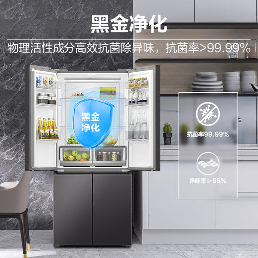 海尔（Haier）500升十字对开双开四开门电冰箱家用一级能效变频节能风冷无霜超大容量超薄BCD-500WLHTD78SMU1 商品图6