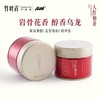 竹叶青牌大红袍茶一罐装40g 商品缩略图3