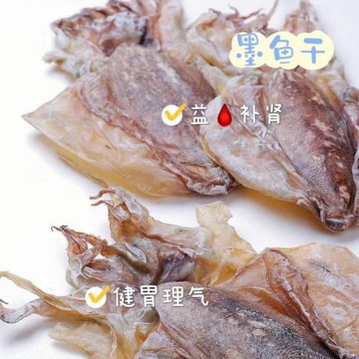 【严选超市】绿帝船墨135g 原价99 活动价79 商品图1