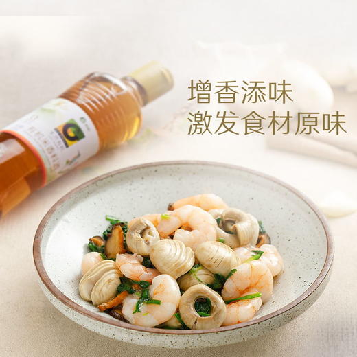 禾然有机料酒 500ml/瓶 全国配送 （偏远地区除外） 商品图3