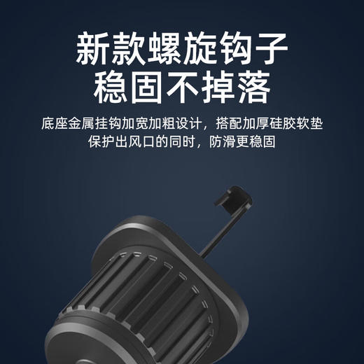 Auto Travel美旅  车载手机支架-机械臂镜面款  AT-5025 商品图3