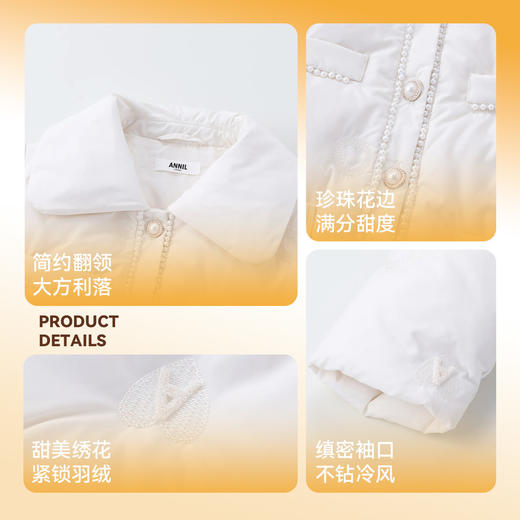 【实体店同款】女童75%鸭绒短款羽绒服2023年冬季新款安奈儿童装AG345599 商品图4