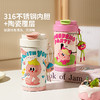 摩登主妇儿童保温杯女生咖啡杯便携随行杯大容量水杯新款2024杯子 商品缩略图2