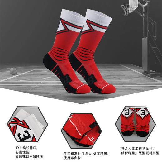 【单双6折】童丨【专业足球袜】儿童小孩学生专业篮球袜中高筒精英袜运动袜子【923112】 商品图2