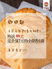 纯素全麦红豆餐包  核桃燕麦全麦欧包  椰蓉魔方吐司  无蛋奶  无防腐剂 商品缩略图6
