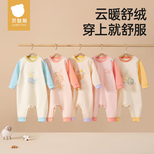 *【贝肽斯】儿童睡衣春秋款宝宝纯棉舒绒家居服男童女童冬季连体睡衣服 商品图0