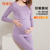 雅黛丽孕妇保暖内衣无痕阳离子磨毛舒适含蚕丝羽绒高弹可调节套装 商品缩略图0