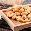 脱油花生：粒粒香酥脆，还一点不油腻！ 商品缩略图0