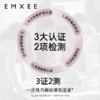 【一次性用品】EMXEE嫚熙一次性内裤纯棉日抛大码旅行免洗内裤月子产妇女 商品缩略图2
