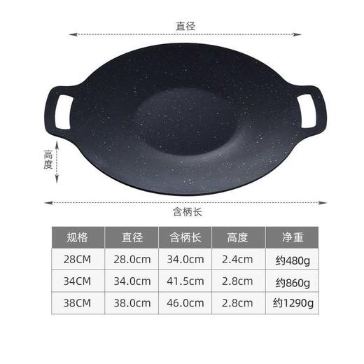 徽羚羊烧烤炉麦饭石双耳多功能烤盘 商品图3